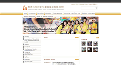 Desktop Screenshot of ccd.stu.edu.tw