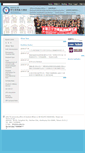 Mobile Screenshot of life.sao.stu.edu.tw
