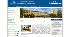 Desktop Screenshot of en.stu.cn.ua