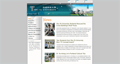 Desktop Screenshot of en.main.stu.edu.tw